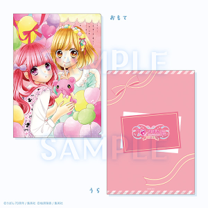 クリアファイル/なないろ革命 創刊70周年記念 りぼん展~平成×令和~ 事後通販