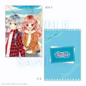 クリアファイル/ハツコイと太陽 創刊70周年記念 りぼん展~平成×令和~ 事後通販