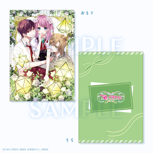 クリアファイル/吸血鬼と薔薇少女 創刊70周年記念 りぼん展~平成×令和~ 事後通販