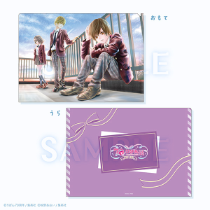 クリアファイル/さよならミニスカート 創刊70周年記念 りぼん展~平成×令和~ 事後通販