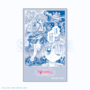 コマステッカー/神風怪盗ジャンヌ 創刊70周年記念 りぼん展~平成×令和~ 事後通販