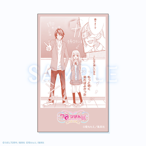 コマステッカー/ひよ恋 創刊70周年記念 りぼん展~平成×令和~ 事後通販