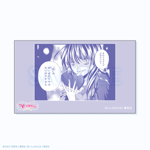 コマステッカー/絶叫学級 創刊70周年記念 りぼん展~平成×令和~ 事後通販