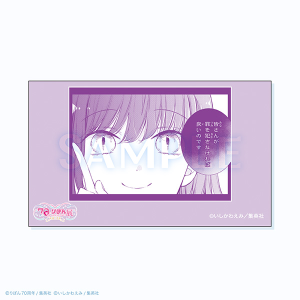 コマステッカー/絶叫学級 転生 創刊70周年記念 りぼん展~平成×令和~ 事後通販