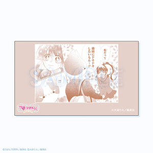 コマステッカー/猫田のことが気になって仕方ない。 創刊70周年記念 りぼん展~平成×令和~ 事後通販