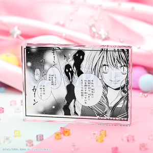 コマプレートスタンド/絶叫学級 創刊70周年記念 りぼん展~平成×令和~ 事後通販