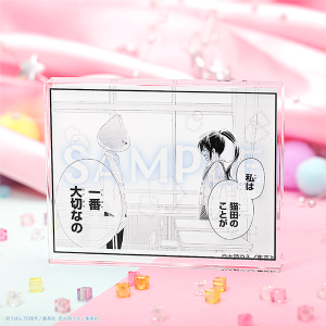 コマプレートスタンド/猫田のことが気になって仕方ない。 創刊70周年記念 りぼん展~平成×令和~ 事後通販