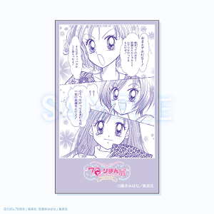 コマステッカー/GALS! 創刊70周年記念 りぼん展~平成×令和~ 事後通販