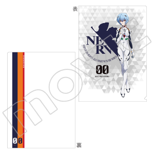 @QVŁ@VŁENAt@C@CivOX[c 2019j