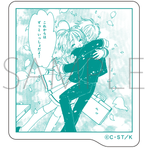 再販分】カードキャプターさくら クリアカード編 バスタオル