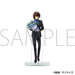 劇場版『機動戦士ガンダムSEED FREEDOM』 アクリルスタンド/キラ・ヤマト 〈花束〉