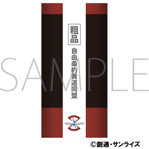作品別で探す/「き」タイトル作品/機動戦士ガンダムシリーズ