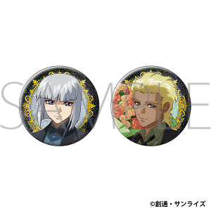 アスラン ガンダムカフェ 缶バッジ セット アスラン・ザラ、カフェでバイトする 16日から『ガンダムSEED