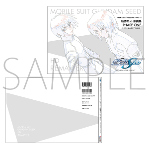 @mK_SEED@HD}X^[ VJbgW PHASE ONE `vi LO`낵\`y󒍐Yiz