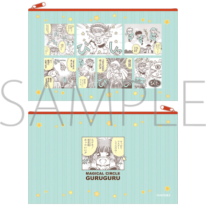 商品検索(発売日＋商品名 71ページ)｜ムービック（movic）