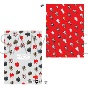 �S�W�� S.P ���V���M�����|�C���g���@�N���A�t�@�C���@B�@�f�t�H����