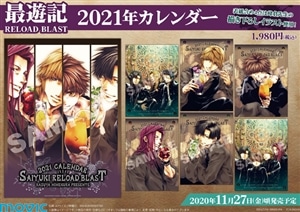 ŗVLRELOAD BLAST@2021N@J_[