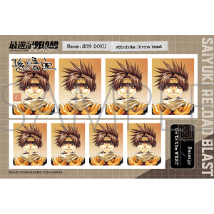 最遊記RELOAD BLAST 証明写真館/孫悟空