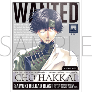 最遊記RELOAD BLAST ミニキャンバスボード/猪八戒