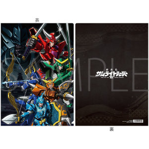 �Z�^�`�T�����C�g���[�p�[�@�N���A�t�@�C���^�L�[�r�W���A��