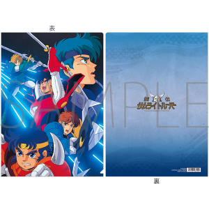 �Z�`�T�����C�g���[�p�[�@�N���A�t�@�C���^�Z�`�T�����C�g���[�p�[ A