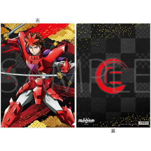 �Z�^�`�T�����C�g���[�p�[�@�N���A�t�@�C���^�M �\�܊Z�o���\