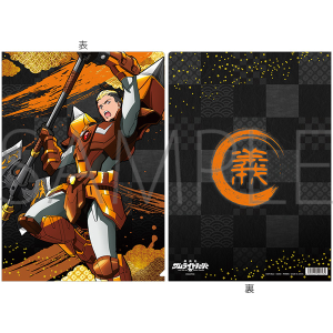 �Z�^�`�T�����C�g���[�p�[�@�N���A�t�@�C���^�k�� ��a �\�܊Z�o���\