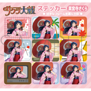 サクラ大戦 ステッカー 真宮寺 さくら