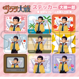 サクラ大戦 ステッカー 大神 一郎