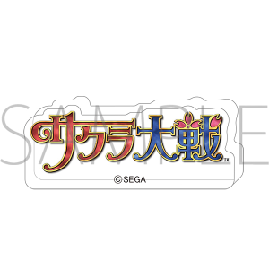 サクラ大戦 ころっと アクリルフィギュア