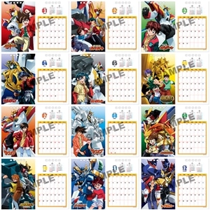 勇者シリーズ30周年卓上カレンダー2020