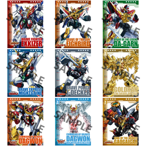 勇者シリーズ 2021年卓上カレンダー