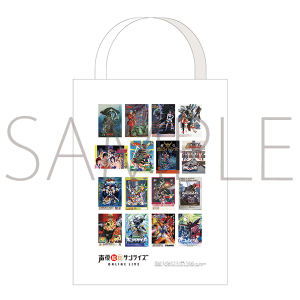 ���D�g���T�����C�Y ONLINE LIVE�@�I���W�i���g�[�g�o�b�O