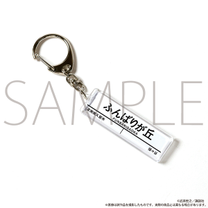 �V���[�}���L���O�W�S�[�C���O�o�_�J�ËL�O�ʔ́@�ӂ�΂肪�u�w�L�[�z���_�[