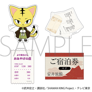 SHAMAN KING@XebJ[Zbg