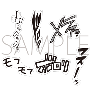 �V���[�}���L���O�W�S�[�C���O�o�_�J�ËL�O�ʔ́@�_�C�J�b�g�X�e�b�J�[�Z�b�g�@�菑������