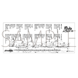 �V���[�}���L���O�W�S�[�C���O�o�_�J�ËL�O�ʔ́@��ʂ����@���R���E���H���[��