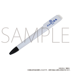 �V���[�}���L���O�W�S�[�C���O�o�_�J�ËL�O�ʔ́@�ӂ�΂艷��{�[���y��