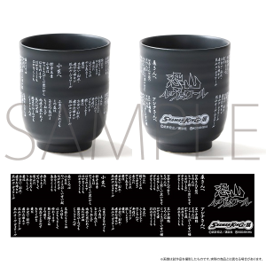 �V���[�}���L���O�W�S�[�C���O�o�_�J�ËL�O�ʔ́@���ہ@���R���E���H���[��