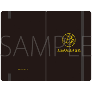 新テニスの王子様 生徒手帳風ハードカバーノート/立海大附属中学校