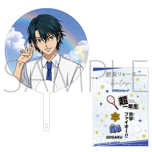 新テニスの王子様 ステッカーセット／白石蔵ノ介＆遠山金太郎