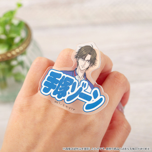 新テニスの王子様 アクリルリング/手塚国光
