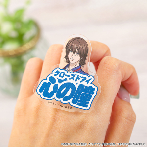 新テニスの王子様 アクリルリング/不二周助