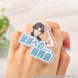 新テニスの王子様 アクリルリング/跡部景吾