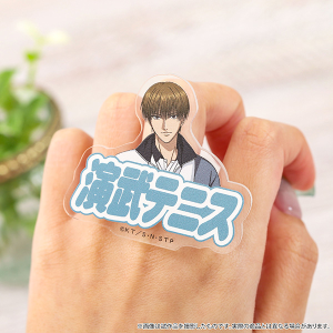 新テニスの王子様 アクリルリング/日吉 若