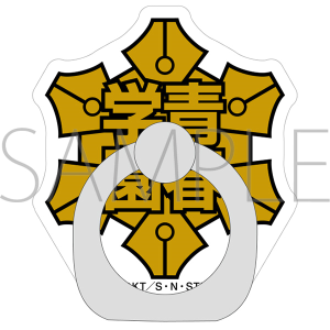 �V�e�j�X�̉��q�l�@�X�}�[�g�t�H�������O�^�t�w��������