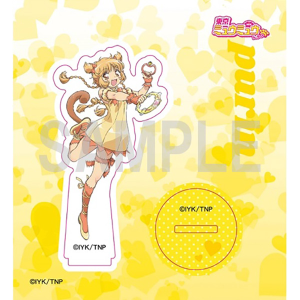 『東京ミュウミュウ にゅ〜』 アクリルスタンドシリーズ プリン