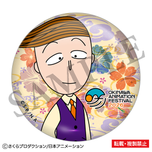 ���т܂�q�����@�ʃo�b�W�@�ԗփN���@����A�j���[�V�����t�F�X�e�B�o��2026 ����ʔ�