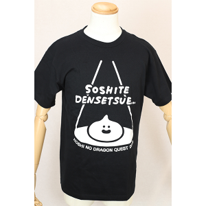 ���̃h���S���N�G�X�g�@T�V���c�@�����ē`���ցc�@L�T�C�Y