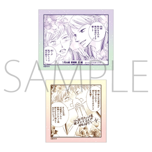 作品別で探す/「お」タイトル作品/桜蘭高校ホスト部(価格(安い順